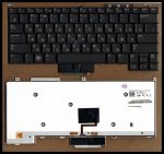 Клавиатура для ноутбука Dell Latitude E4300