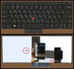 Клавиатура для ноутбука IBM/Lenovo ThinkPad X1