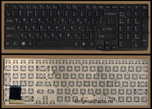 Клавиатура для ноутбука Sony VPC-SE