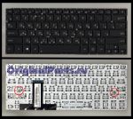 Клавиатура для ноутбука Asus UX32