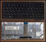 Клавиатура для ноутбука Lenovo S110