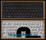 Клавиатура для ноутбука HP/Compaq Mini 5103