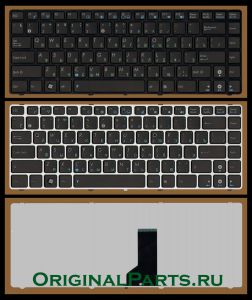 Клавиатура для ноутбука Asus X43S X43U X43B